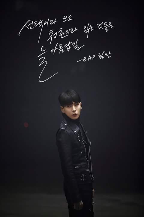 bap15p's tweet photo. ♥♥♥♥teaser Matrix- Himchan ♥ https://t.co/plA0DxosuY