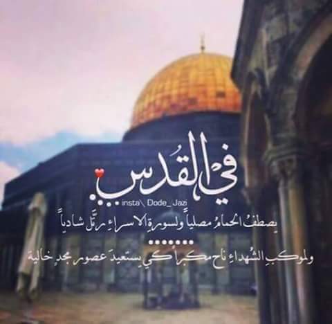 جمعه مباركه