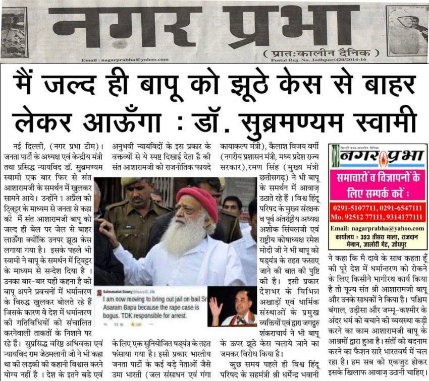 HiteshKalra9's tweet photo. @Swamy39 @AshramOrg Great #Swamy ji  . That's why we call you #DharmYoddha https://t.co/nODe53Klwu