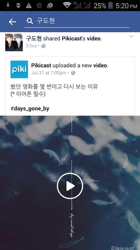 icebreaker_kudo's tweet photo. 151106 #구도 #KUDO Facebook update https://t.co/ALeynCGjIt https://t.co/Ppqb4rH6j9