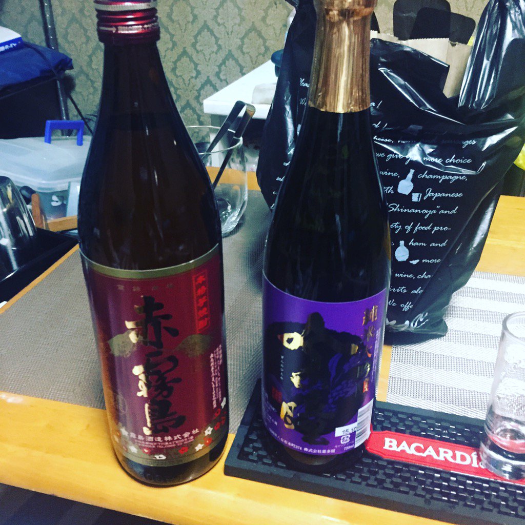 ExpoSixs's tweet photo. 赤霧と純米大吟醸、買っちゃいました！

仕事終わりに呑みます(*^^*) https://t.co/sen5hrYQKF