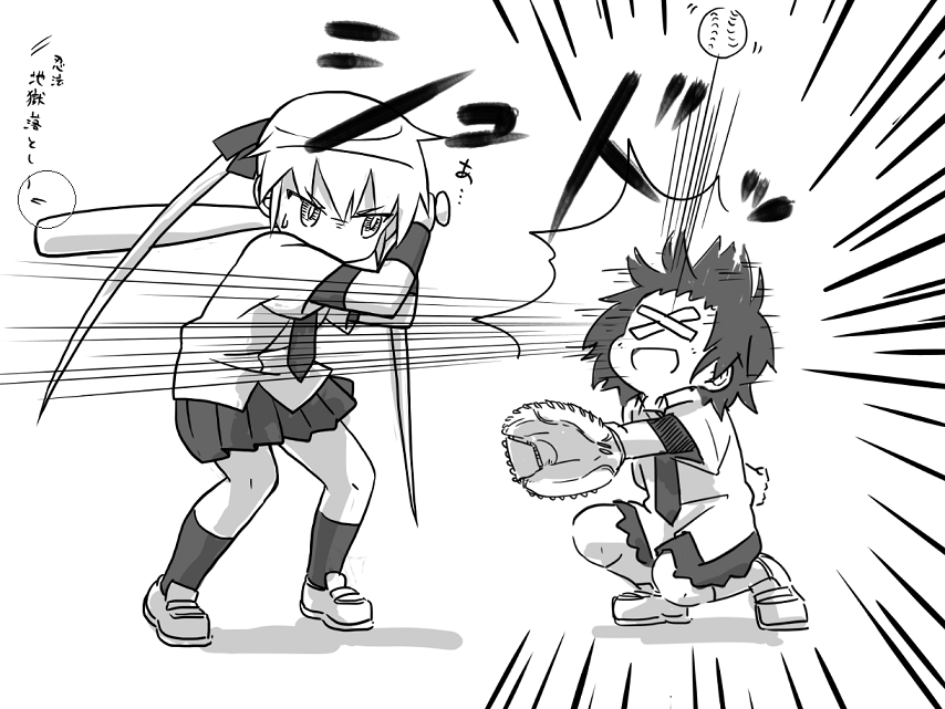 練習 