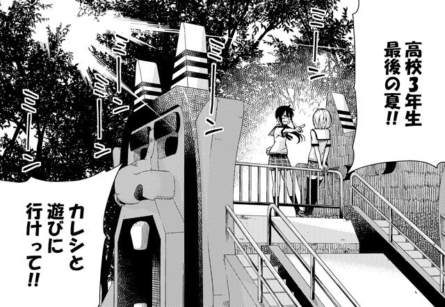 さぬいゆう チン飯連載中 Sanuiyu さんのマンガ一覧 古い順 ツイコミ 仮