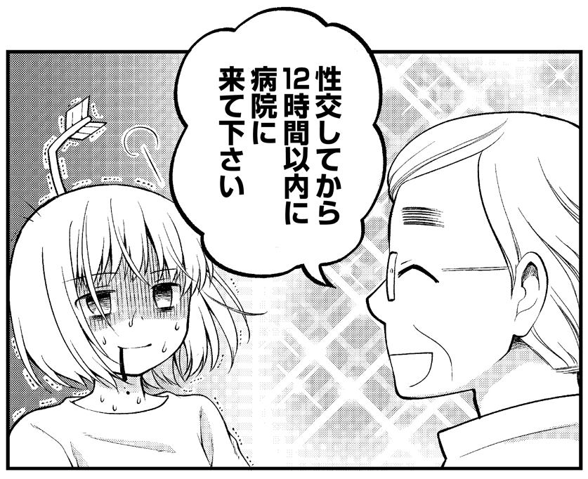高い品質 収納鏡 人気ブランドを Traverserdl Com