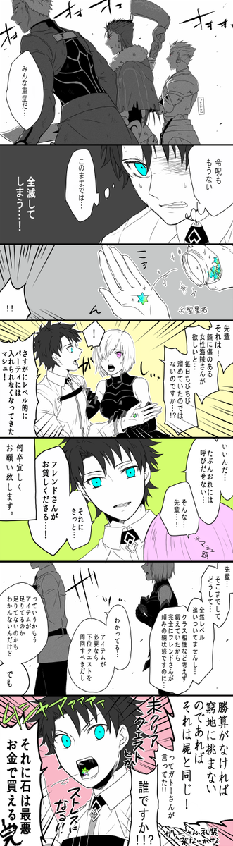 ハロウィンめっちゃ楽しかった～!最終日らへん感想 