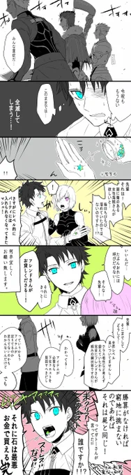 ハロウィンめっちゃ楽しかった～!最終日らへん感想 