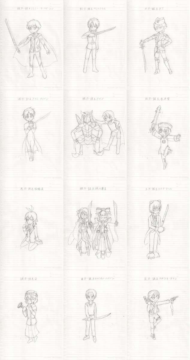 完成形変体刀十二本持たせてみた 完成形変体刀十二本持たせてみた