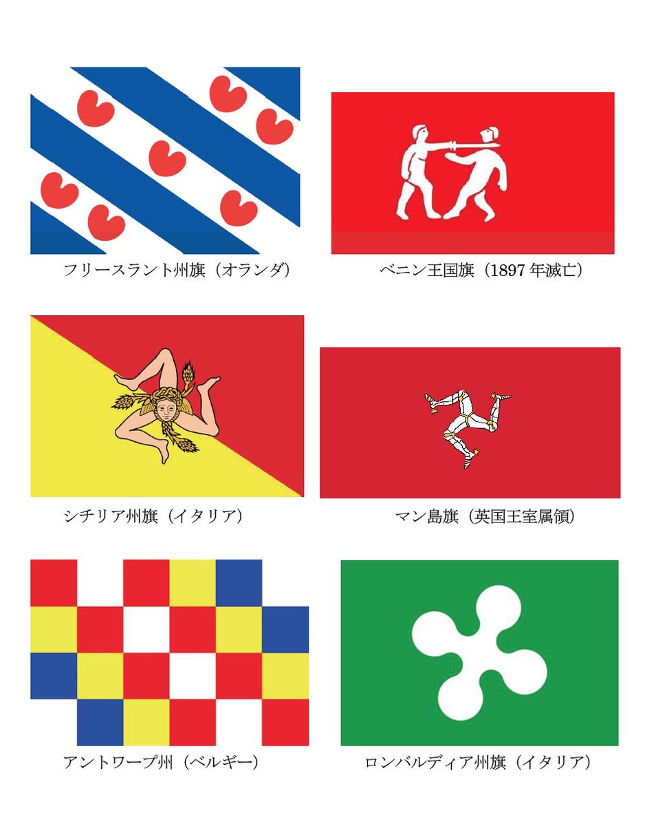 イタリアカンパニア州カンパニア国旗州旗 イタリアカンパニア州カンパニア国旗州旗