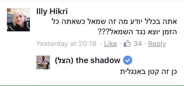 hacmon's tweet photo. מצחיק.
קרדיט:חברת פייסבוק https://t.co/dwdU8jlhe7