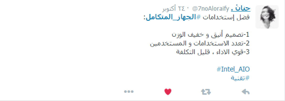 UpToDateKSA2's tweet photo. الفائزة بجهاز Dell الأخت حنان العريفي
@7noAloraify
@IntelSaudi
#الجهاز_المتكامل
#Intel_AIO
#تقنية https://t.co/xOO159A6uu