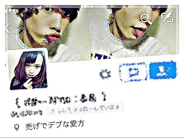 _pamjt's tweet photo. @nn 書いてある事がうざいの極みだけど真似してくる所は可愛いって思ったよ取り敢えずデブって謎だし禿げとか俺髪の毛モサモサだから『イケメン過ぎる愛方』に変えた方がいいかもねうん。【 @_qdtwm 】 https://t.co/jmCp0Mvtol
