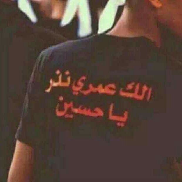 noor alqassy (@wwwhsan485) on Twitter photo 