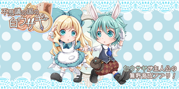 白ウサギのtwitterイラスト検索結果 白ウサギのtwitterイラスト検索結果