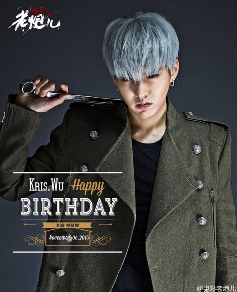 HAPPY BIRTHDAY WU YIFAN KRIS WU KEVIN WU HAPPY BIRTHDAY BABYYY 