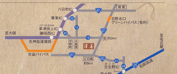 eraves94's tweet photo. 光雲荘
観光やビジネスにお気軽にご利用いただけます。近江鶏料理でおもてなしします。
https://t.co/AJTeunzDUP https://t.co/FKqBYS56fM
