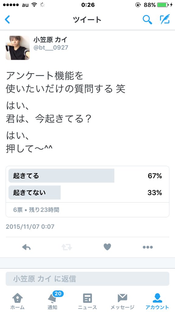 bt___0927's tweet photo. ん？
誰かな？
起きてない子は〜。 https://t.co/n4yIXbtR9u