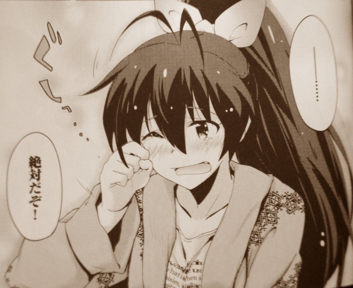 ドワ雄 ゲッターロボアークアニメ化 アニマスの響回が納得できない響p 全員 は ざわわんとまなマスを読んで心をいやそう Imas T Co Ofkivnm4qj