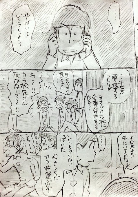 はるいも Hrk Imo 15年11月 Page 17 Twilog はるいも Hrk Imo 15年11月 Page 17 Twilog