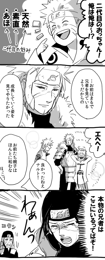 新たな被害者 