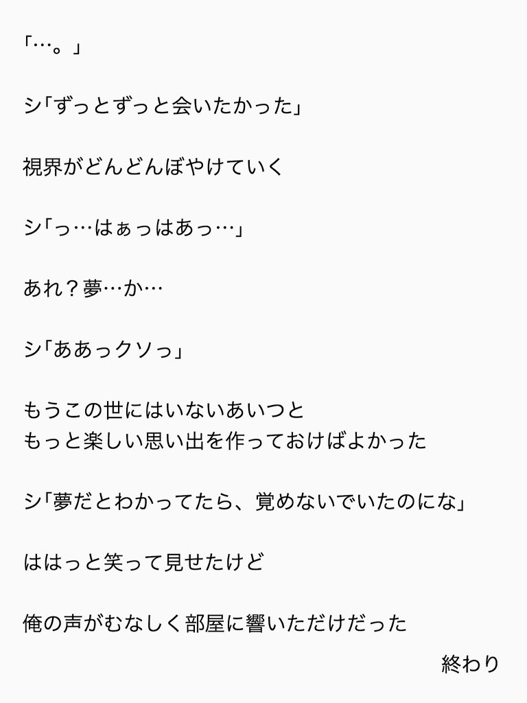 なーみん 妄想垢 夢の中 加藤シゲアキ Newsで妄想 T Co Tnpiv5wxew