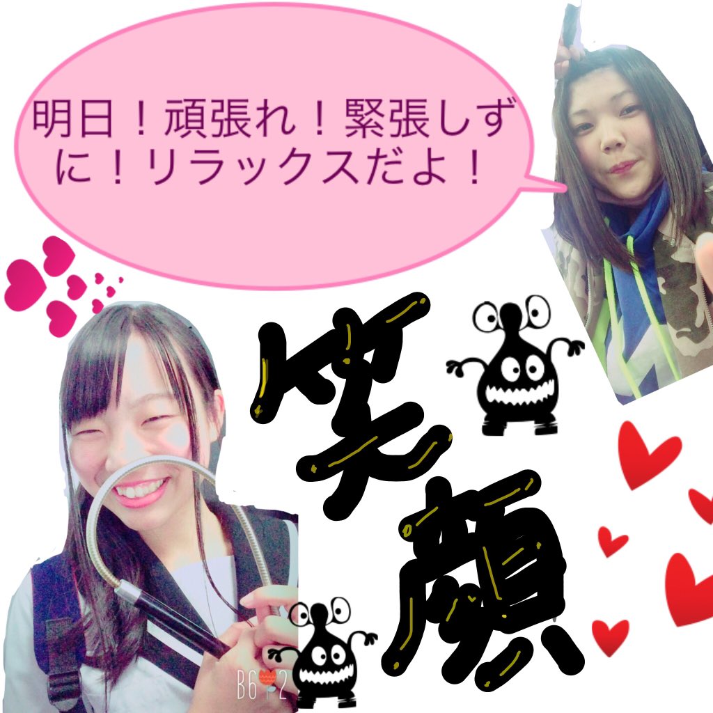 a_y071531's tweet photo. 手紙とお菓子喜んでくれて
よかった！ほんとに😁💓
まさか泣いてくれるとは思ってなくてこっちまで泣きそうになったわ！笑

明日ラスト大会頑張れ🎌
後悔だけはないように！
全力で頑張ってきてね＼(^o^)／ https://t.co/bX0Zthdnnl