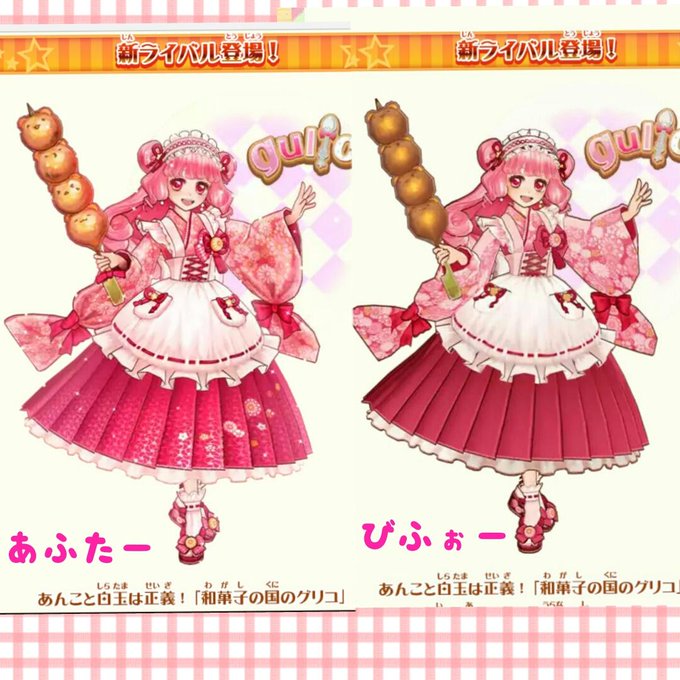 オトカドールのtwitterイラスト検索結果 古い順