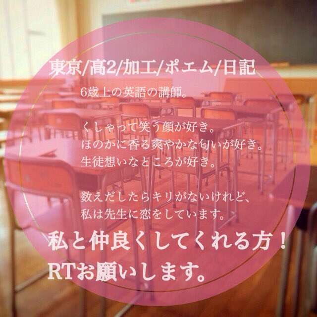 水桜 Ami S7530 Twitter 水桜 Ami S7530 Twitter
