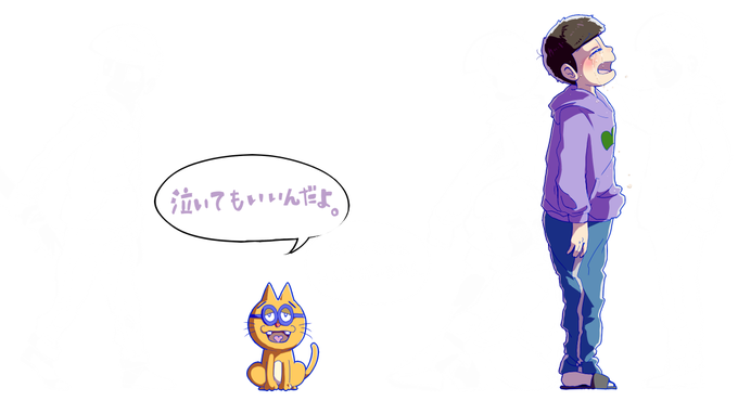 松さん 高画質 のtwitterイラスト検索結果 古い順 松さん 高画質 のtwitterイラスト検索結果 古い順