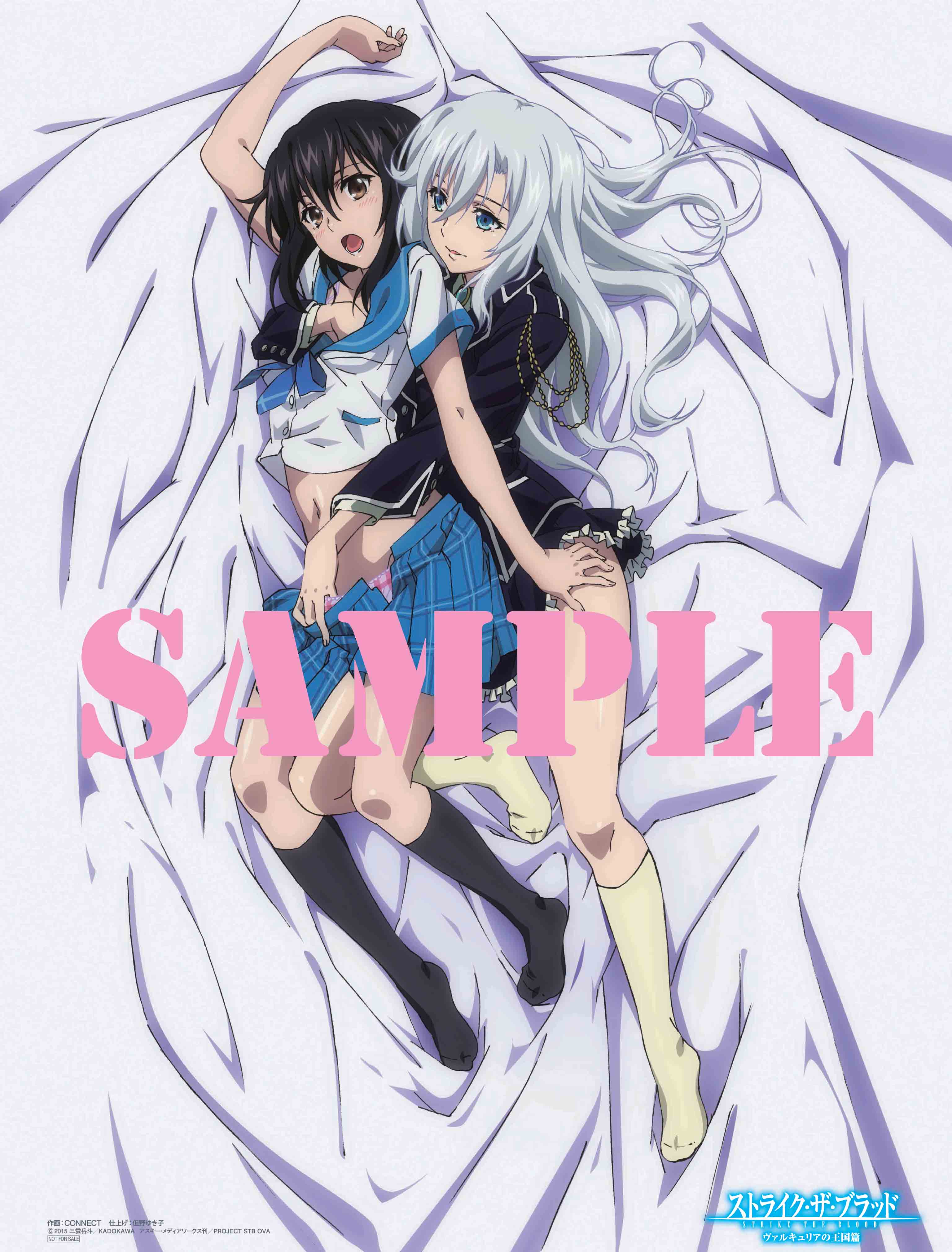 Amazon.co.jp: 「ストライク・ザ・ブラッド OVA」 オープニング