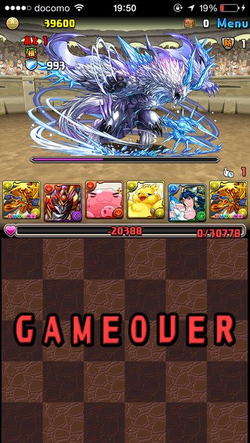 tomo_inai_yo's tweet photo. ［パズドラ］お前よくラードラゴン買ったな
https://t.co/2iQpMsrvLf https://t.co/51th6tXaVJ