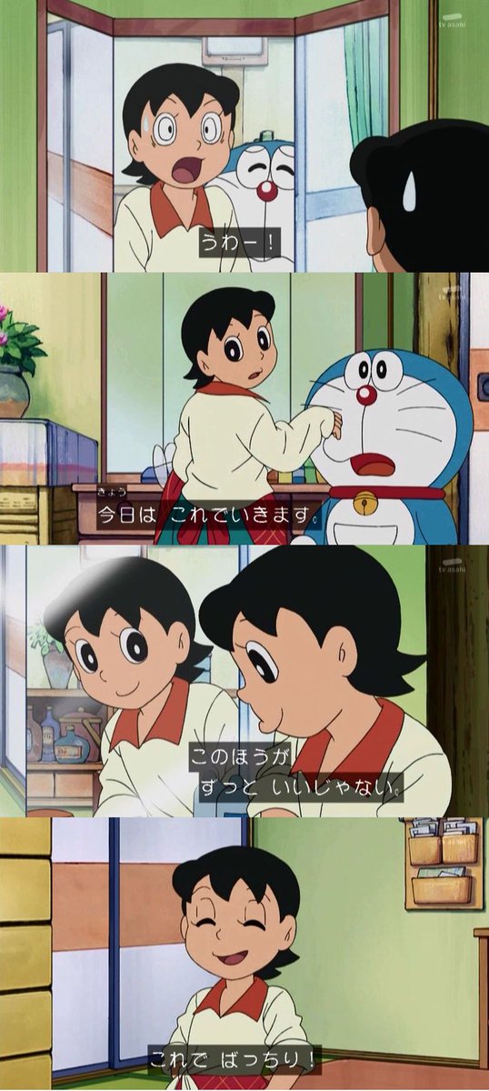 嘲笑のひよこ すすき のび太のママ タイムふろしきで小学生に 可愛いと思ったらrt Doraemon ドラえもん T Co 0p4nhdz4cj Twitter