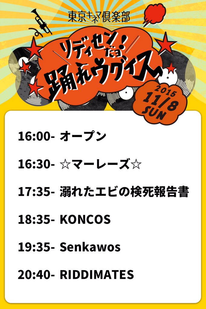 溺れたエビの検死報告書