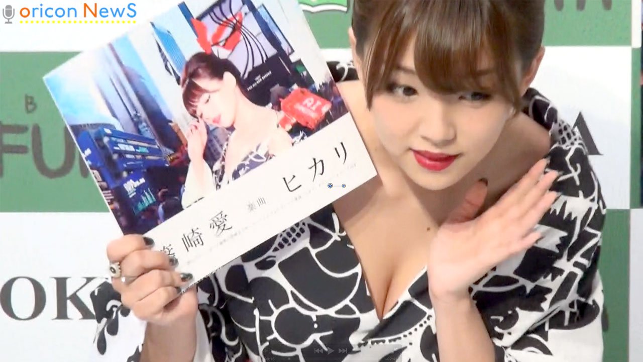 Oricon News オリコンニュース 動画 篠崎愛 セクシー浴衣で登場 Ny撮影のトラブルに苦笑い 篠崎愛 グラビアアイドル セクシー トラブル Ny 芸能ニュース T Co Wuqigm4owx T Co Pzjvkb9gff Twitter