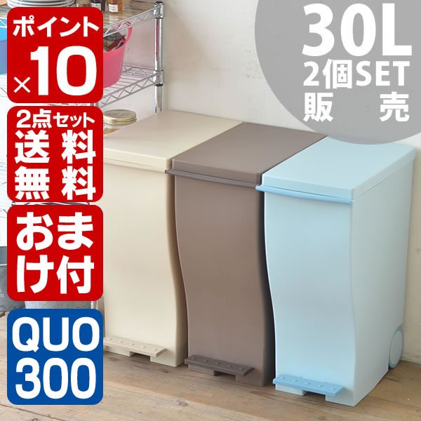 fedysosijem's tweet photo. ゴミ箱 kcud クード スリムペダル 30L ゴミ箱 【2個セット送料無料】 クード ごみ箱 分別ゴミ箱 ス�...
https://t.co/3ogA8nPp2n https://t.co/EgAMn5VNPp