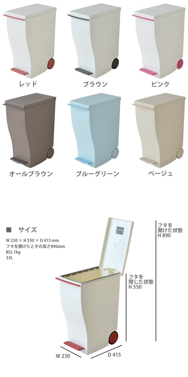 fedysosijem's tweet photo. ゴミ箱 kcud クード スリムペダル 30L ゴミ箱 【2個セット送料無料】 クード ごみ箱 分別ゴミ箱 ス�...
https://t.co/3ogA8nPp2n https://t.co/EgAMn5VNPp