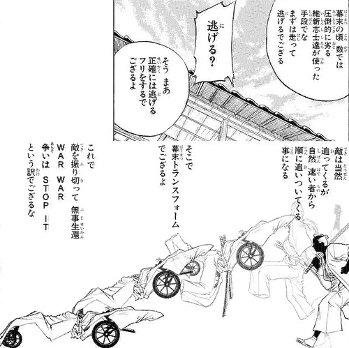 さかのうえよしき Pa Twitter Hisuixtreme 幕末オープンゲットもあるでござるよ薫殿 T Co Jpngv7lahw