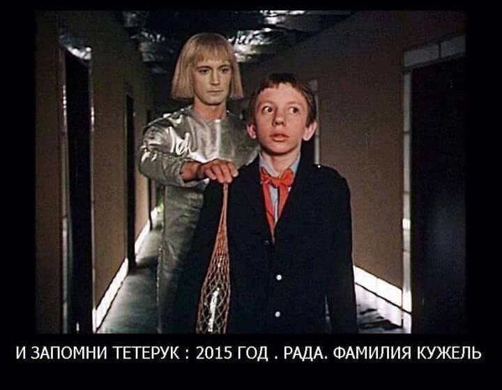 Гослесагентство принципиально обновило состав конкурсной комиссии, - глава ведомства Ковальчук - Цензор.НЕТ 2306