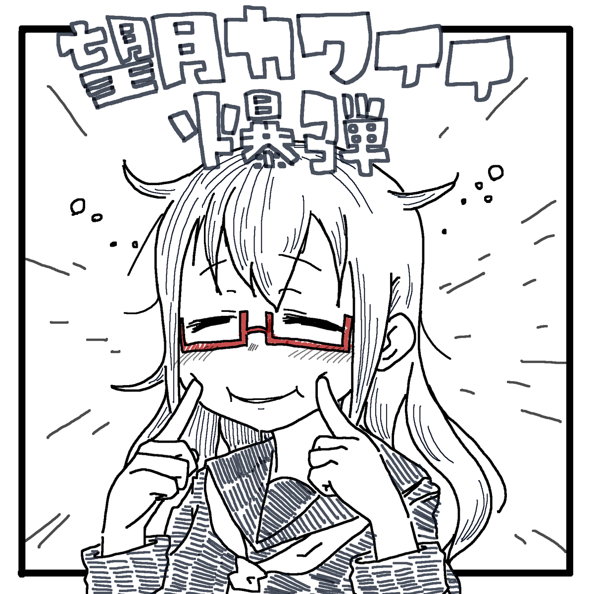 ニューアルバム 