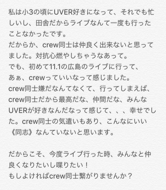 uver_kina's tweet photo. フォロバください。

UVERworld酸素なんです。

#crewさんと繋がりたい #UVERword好きな人RT #RTしたcrewの人全員フォローする #UVERが酸素的存在の人RT #相互フォロー希望 #良いと思った人RT https://t.co/7A2x5a2n5f