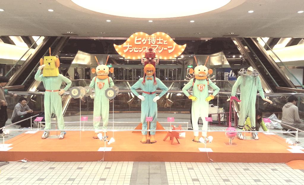 MaywaDenki's tweet photo. 秋田の同時開催「ヒゲ博士展」も見に来てね！ https://t.co/0HKjufp6XO