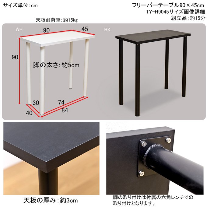 jup_hike_637's tweet photo. テーブル カウンターテーブル 木製 バーテーブル フリーバーテーブル 90×45cm パソコンデスク ダ�...
https://t.co/3xhFrCp4Te https://t.co/u5qRyOaZ7R