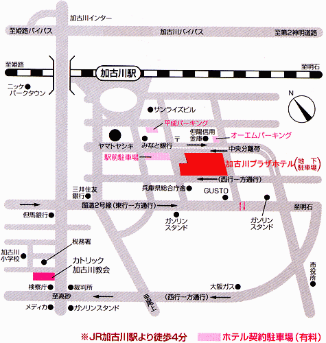 kizzybdb26's tweet photo. 加古川プラザホテル
カジュアルレストラン、日本料理店、大宴会場やネット無料の客室、多彩な...
https://t.co/V0Q16twoOZ https://t.co/tQP6KuH9sP