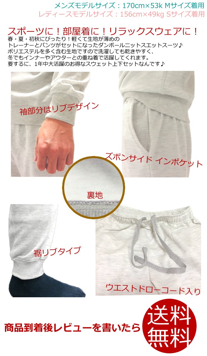 au_keep_x2d5's tweet photo. 無地 長袖スウェット上下セット 綿混 7色5サイズ(S/M/L/LL/3L)【STYLAND】【スウェット(035123)】
https://t.co/3visXCIgFg https://t.co/Vs7ynLBiBT