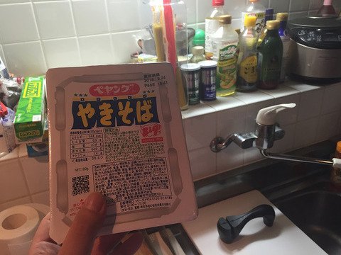 dqn_z3's tweet photo. ［クイズ］Facebookにアップされたこの写真。これが最も伝えたいことは？
https://t.co/KtWLeRqsT4 https://t.co/oxQS4yUPst