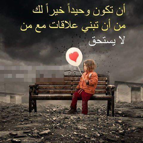 حكمه اليوم