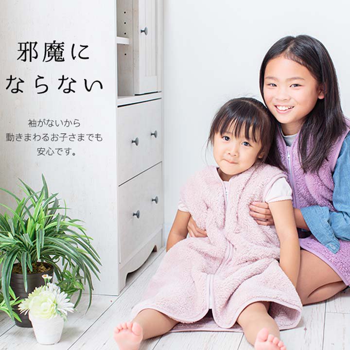 maniluwesevi's tweet photo. スリーパー キッズ 冬【送料無料】キッズスリーパー[46×70cm] マイクロミンクファー フリーサイ�...
https://t.co/MJBHdbWRzT https://t.co/tAN3LmwGPL