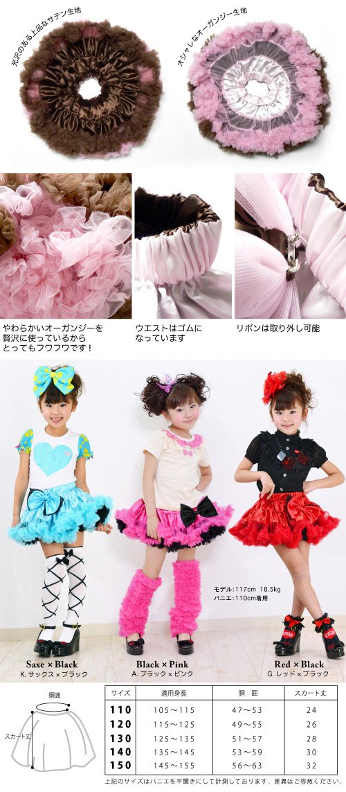 tyjasykyxow's tweet photo. 【パニエ】リバーシブル|累計32,600枚突破の伝説のリボンブローチ付きカラフルアウターパニエ �...
https://t.co/zucmUlqRp3 https://t.co/5rvpYLpsWW