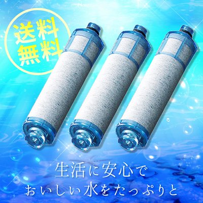 joshuaucb23's tweet photo. ★【あす楽】【送料無料】LIXIL INAXオールインワン浄水栓交換用カートリッジ 高塩素除去タイプ3�...
https://t.co/gZtKPbDElj https://t.co/eHIy3ECQg5