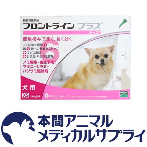 wazyxutaxyp's tweet photo. 犬用 フロントラインプラス XS (5kg未満用) 6ピペット【宅配便】【動物用医薬品】【ノミ・ダニ・�...
https://t.co/Cjf8Yk4ELf https://t.co/6KXkE11iG8