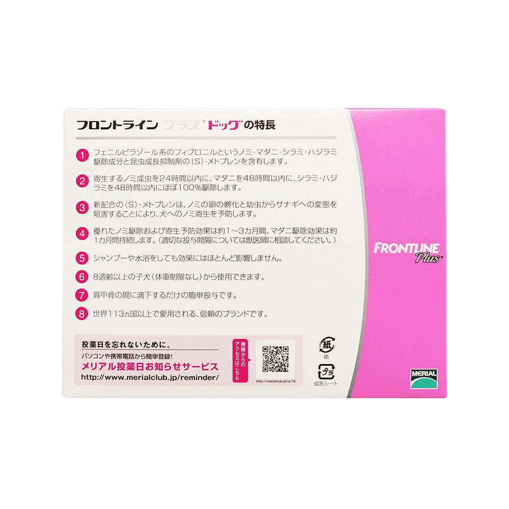 wazyxutaxyp's tweet photo. 犬用 フロントラインプラス XS (5kg未満用) 6ピペット【宅配便】【動物用医薬品】【ノミ・ダニ・�...
https://t.co/Cjf8Yk4ELf https://t.co/6KXkE11iG8